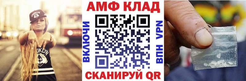 гидра рабочий сайт  Любань  АМФЕТАМИН Premium 