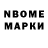 Канабис индика Msh Cn