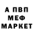 МЕТАМФЕТАМИН пудра Lerushka _