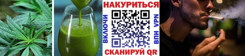 Canna-Cookies марихуана  магазин    Любань 