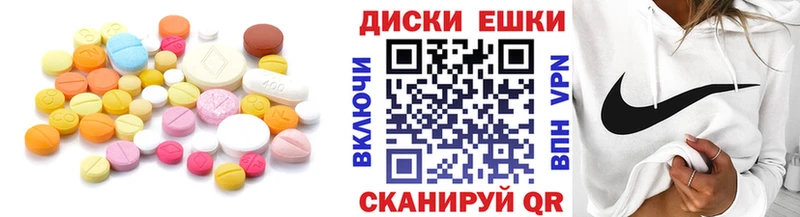 ЭКСТАЗИ mix blacksprut зеркало Любань