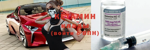 кокаин премиум Горняк