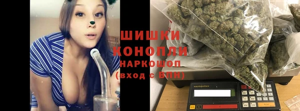 кокаин премиум Горняк