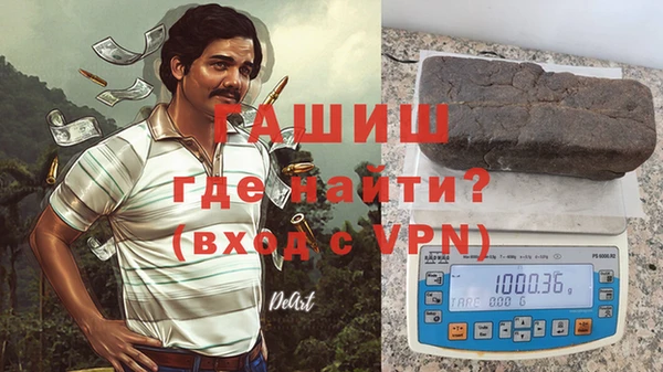 тгк Горно-Алтайск