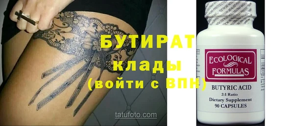 кокаин премиум Горняк
