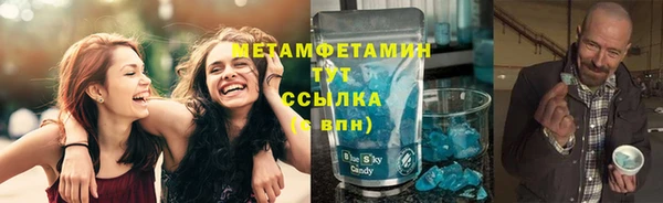 тгк Горно-Алтайск