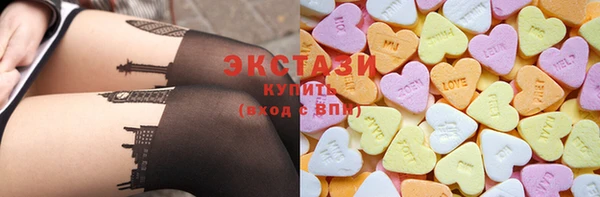 mdma Горнозаводск