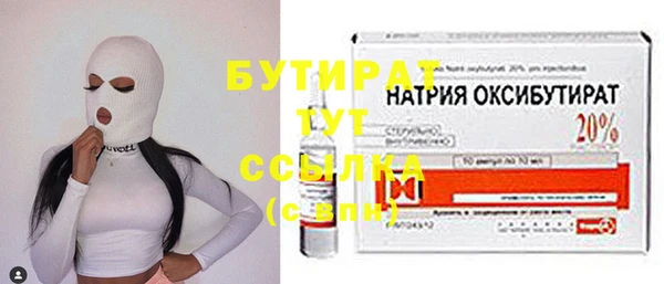 mdma Горнозаводск