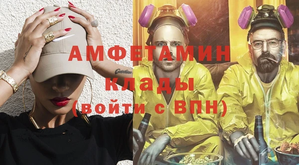 mdma Горнозаводск