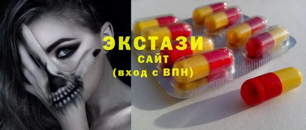 круглые Волгодонск