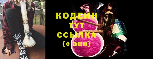 кокаин премиум Горняк