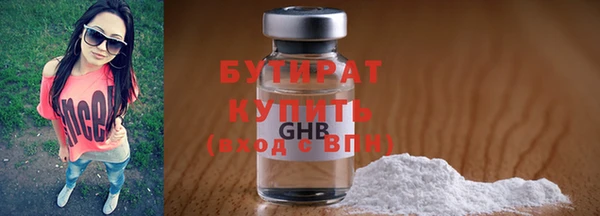 mdma Горнозаводск