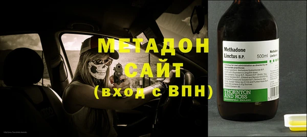 стаф Новочеркасск