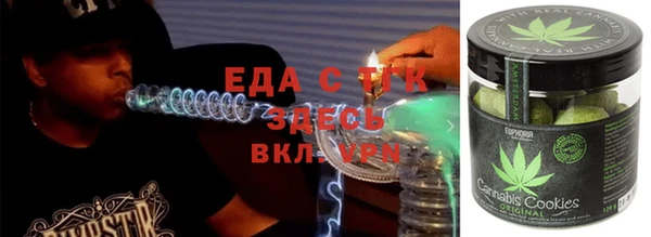 кокаин премиум Горняк