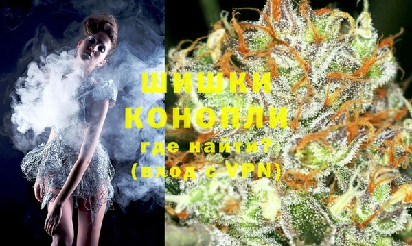 кокаин премиум Горняк