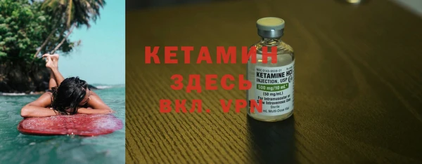 mdma Горнозаводск