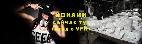 mdma Горнозаводск