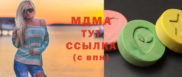 mdma Горнозаводск