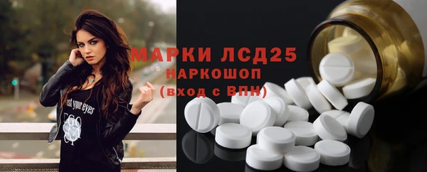 mdma Горнозаводск