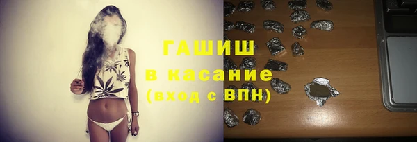 кокаин премиум Горняк
