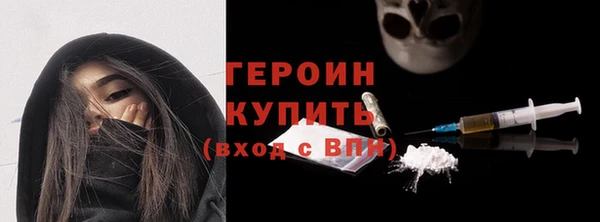 кокаин премиум Горняк