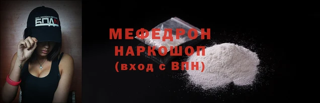 mdma Горнозаводск