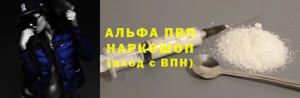 кокаин премиум Горняк