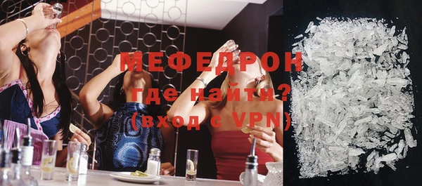 mdma Горнозаводск
