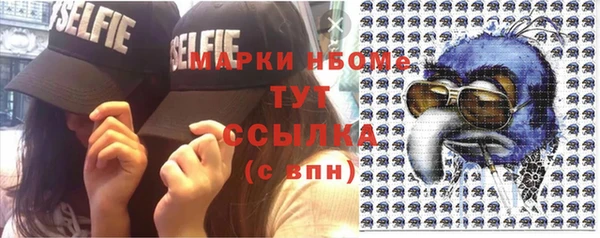 кокаин премиум Горняк