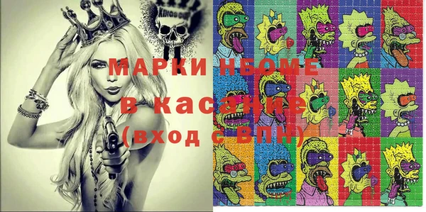 тгк Горно-Алтайск