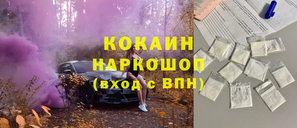 mdma Горнозаводск