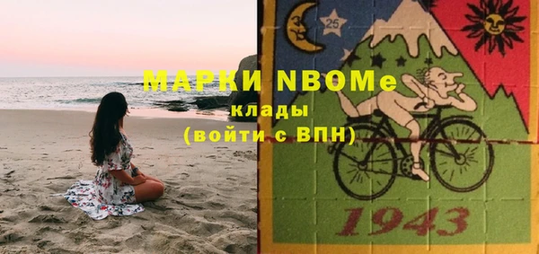 кокаин премиум Горняк