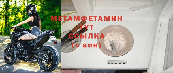 тгк Горно-Алтайск