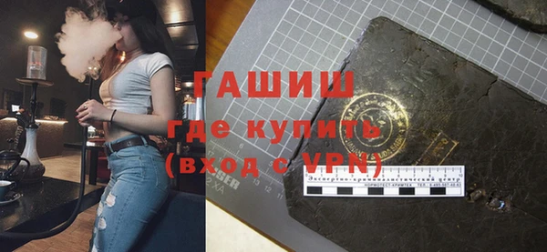 кокаин премиум Горняк