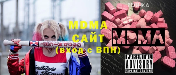 кокаин премиум Горняк