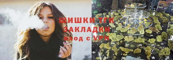 mdma Горнозаводск