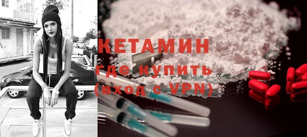 mdma Горнозаводск