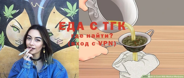 тгк Горно-Алтайск
