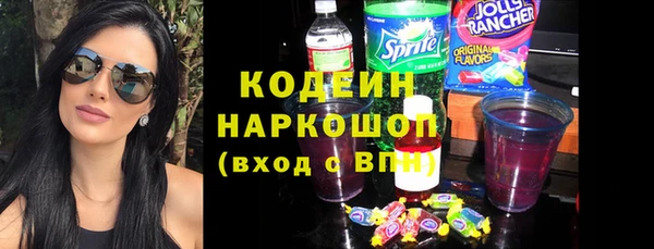кокаин премиум Горняк