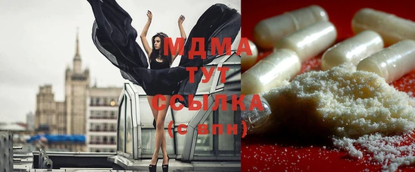 кокаин премиум Горняк