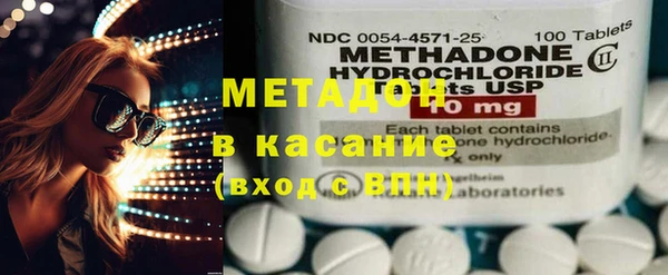 mdma Горнозаводск