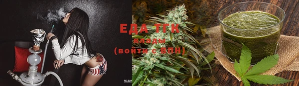 MESCALINE Уссурийск