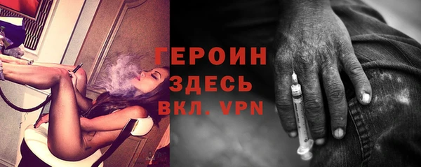 тгк Горно-Алтайск