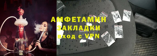 тгк Горно-Алтайск