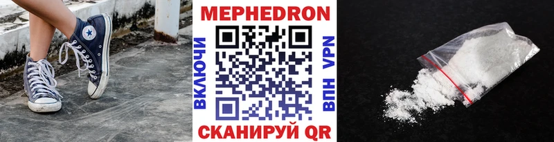 маркетплейс формула Любань Меф мяу мяу