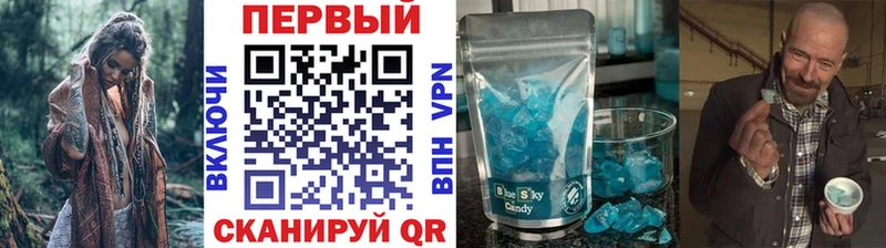 сколько стоит  Любань  Метамфетамин кристалл 