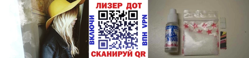 где продают наркотики  Любань  Марки NBOMe 1,5мг 