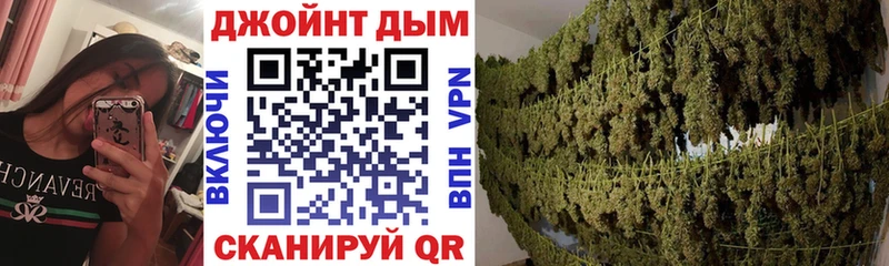 Бошки марихуана VHQ Любань